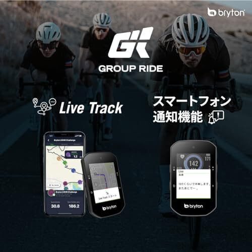 Computadora de ciclismo Bryton Rider S500, ciclónica, navegación en bicicleta, GPS, inalámbrica - Imagen 3 de 6