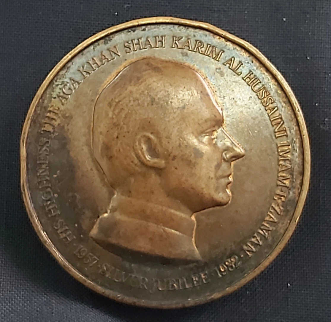1957-1982 PAKISTAN AGA KHAN SILVER JUBILEE COPPER MEDALLION MEDAL LOT 2 - Picture 1 of 2