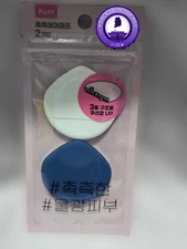 FAST SHIPPING FROM US Daiso Korea Set of 2 Make-up Pads Brand New