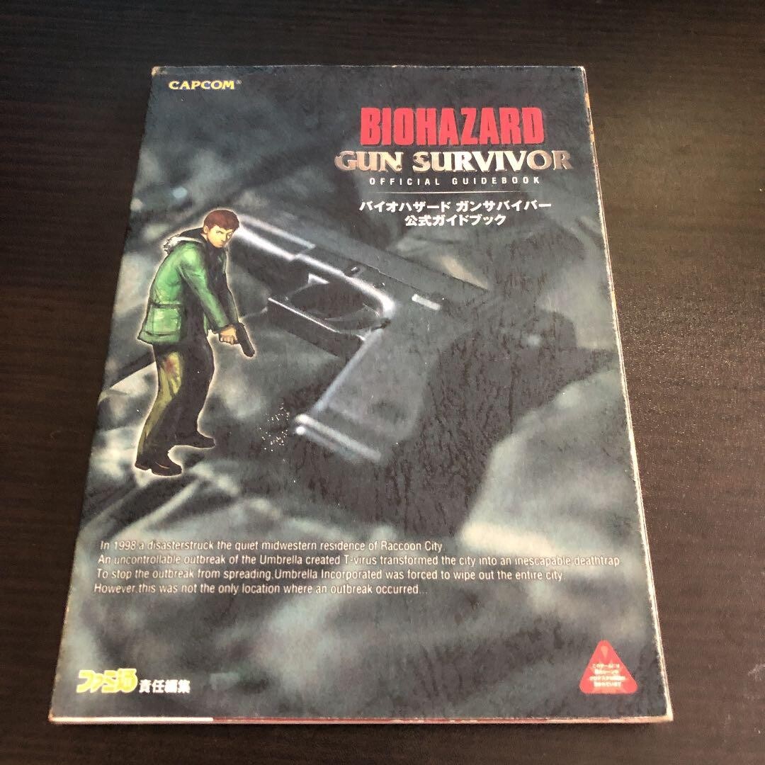 BIOHAZARD GUN SURVIVOR GAME GUIDE BOOK Japanese PS2 BIO HAZARD | eBay