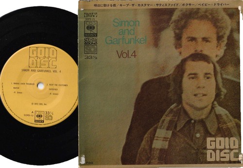 ※BOX【80SP601-15/EPレコード/15枚】 サイモン&ガーファンクル Box80Sp601-15/Ep 15 Sheets Simon Garfunkel | eBay