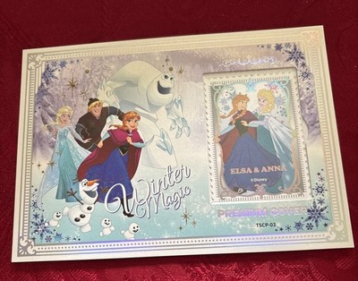 VANCARDS Disney Pixar Time's Cover: Elsa & Anna Premium Cover