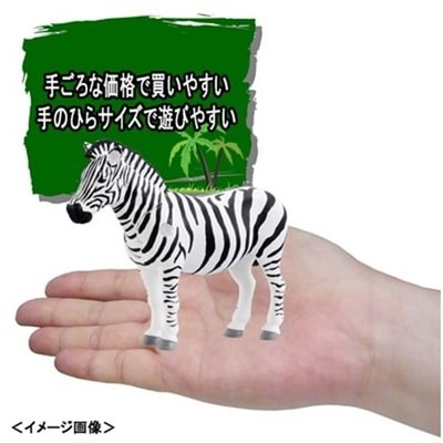 Takara Tomy ANIA Tier AS-04 Zebra Mini Action Figur Eductional