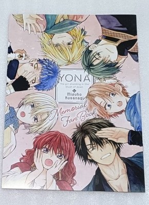 Yona of the Dawn Final Memorial Book 16page Hana to Yume Freebie Illustration