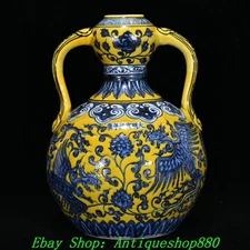 9.8''Ming Xuande Marked Yellow Glaze Blue White Porcelain Phoenix Bottle Vase