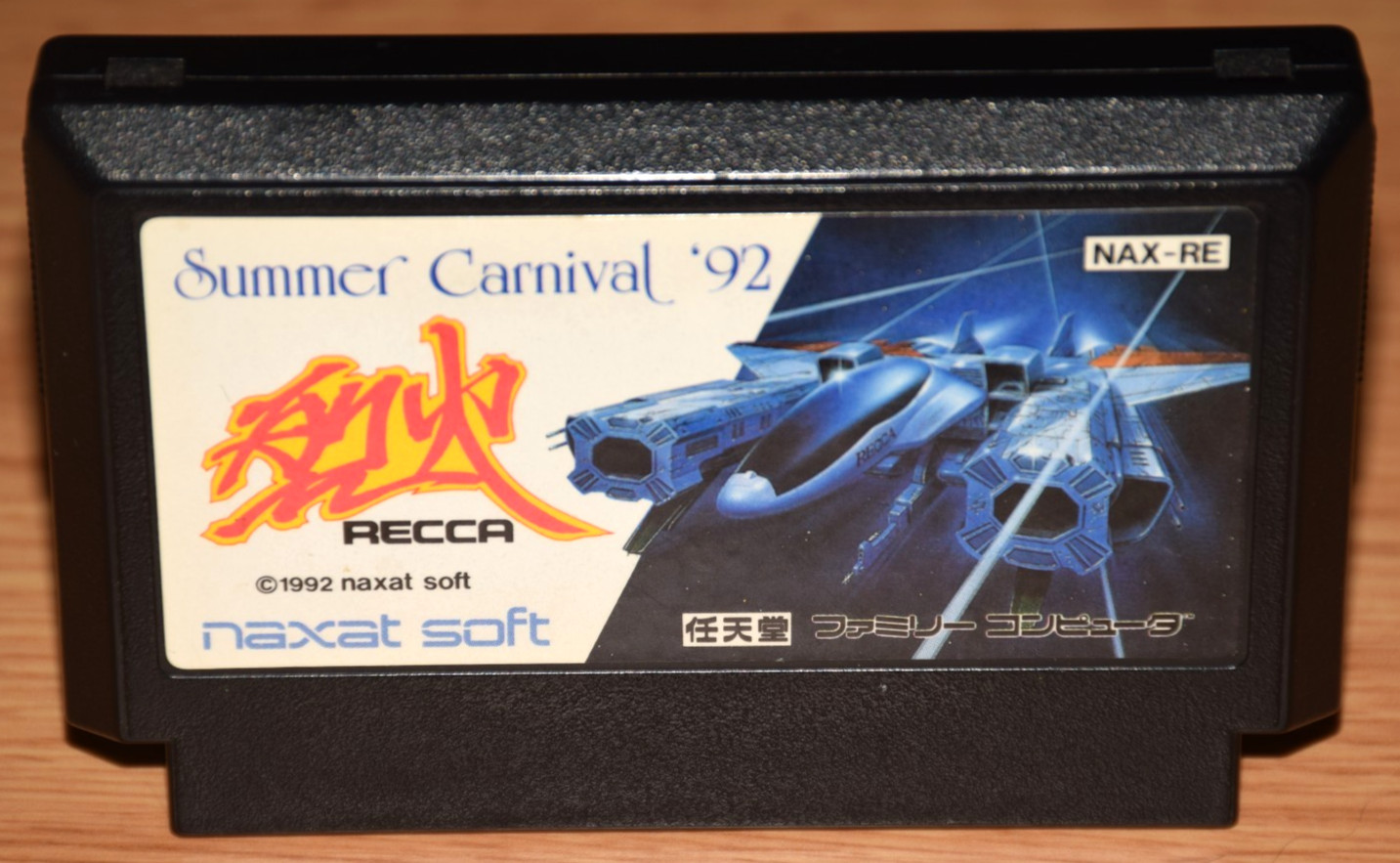 Recca Summer Carnival ‘92 Nintendo Famicom Cart Only Tested US Seller Original