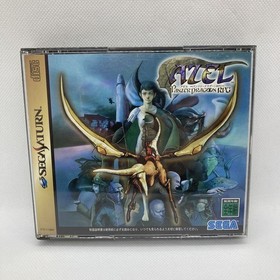 Azel Panzer Dragoon RPG W/Manual Sega Saturn SS Retro Good Used Game NTSC-J JP
