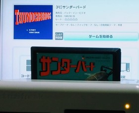 Thunderbirds Nintendo famicom Pack In Video 1989 Japanese Ver PAC-T5 Shooting