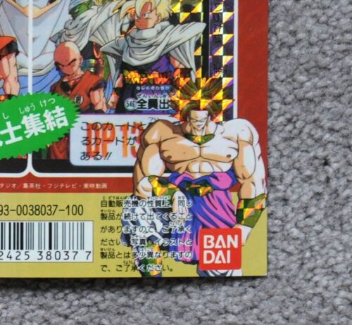 1993 Authentic Dragon Ball Carddass Part 14 Vending Machine Board Display 100 - Picture 3 of 7