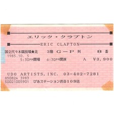 ERIC CLAPTON Concert Ticket Stub TOKYO JAPAN 10/5/85 BEHIND THE SUN TOUR Rare