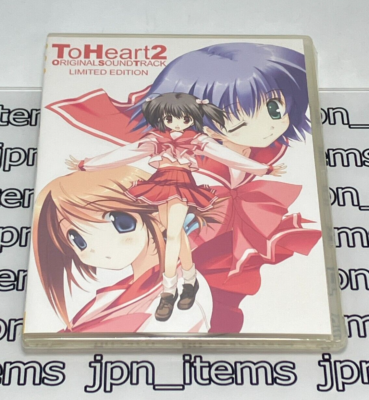 To Heart 2 Original Soundtrack Limited Edition Pre-order Bonus CD