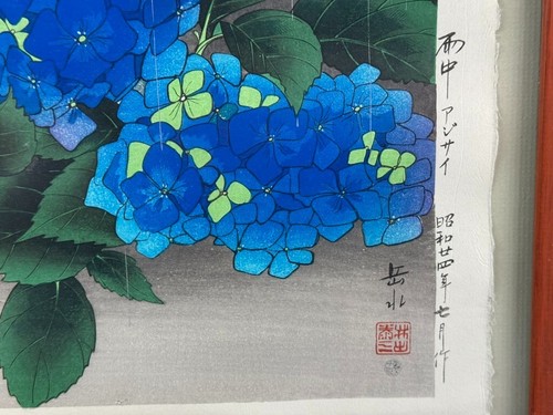 Gakusui Ide (Japanese, 1899-1978): Hydrangea in Rain, 1949. - Picture 3 of 4