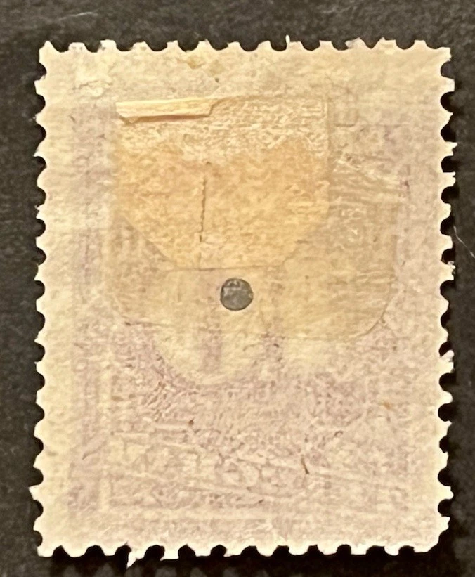 Travelstamps: 1881 US STAMP SC # 1T4 Rapid Tel Telegraph Numeral 10 Used OG H - Image 4 of 4