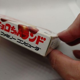 Famicom software Kyoro-chan Land with box and manual