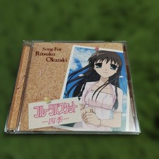 Fruits Basket -Four Seasons- Song For Ritsuko Okazaki