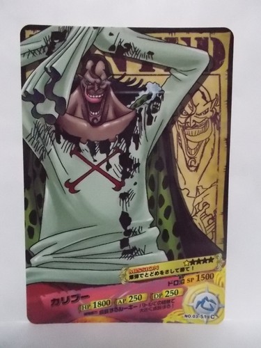One Piece AR Carddass 3 Luffy Zoro Nami Robin Hancock Perhona Ace Shanks Law - Picture 49 of 49