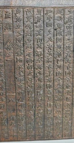 Old Antique Chinese 2 Sided Hand Carved Wooden Printing Block - Picture 16 of 20