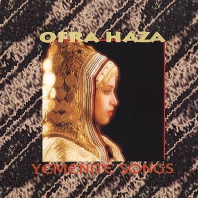OFRA HAZA - YEMENITE SONGS NEW CD