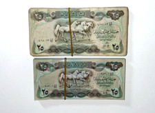 Iraq 1978 25 Dinars P-66 100 Pcs full Bundle LARGE SIZE Notes FIRST ISSUE