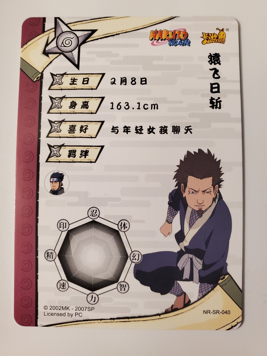 Naruto Kayou Chinese Card - Sarutobi - NR-SR-040 - FOIL SR | eBay