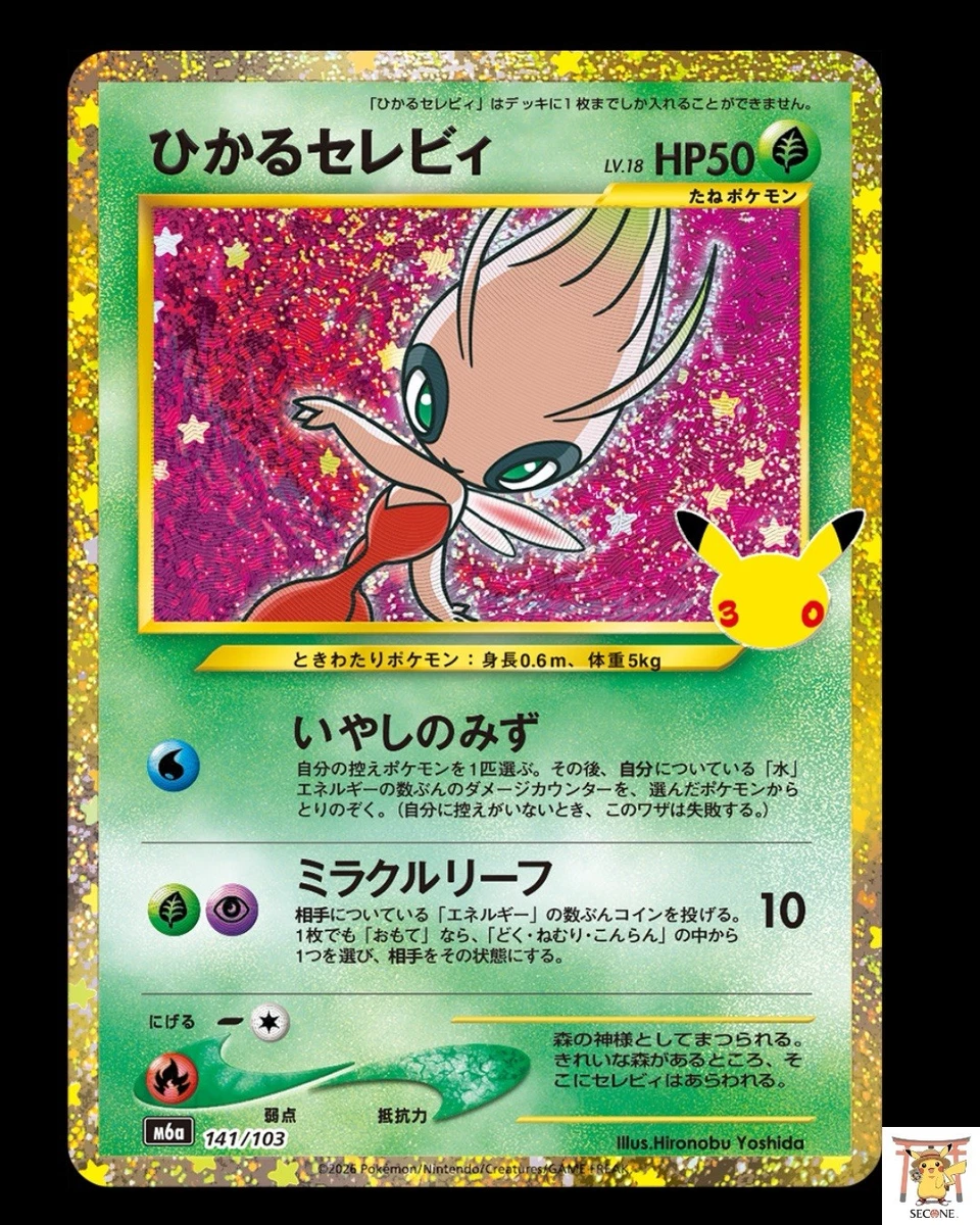 Zorua Pokémon TCG Cards for sale | eBay