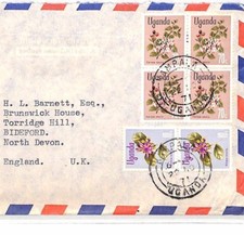 UGANDA Kampala Commercial Airmail Block{4} Franking Cover FLOWERS 1971 XX128