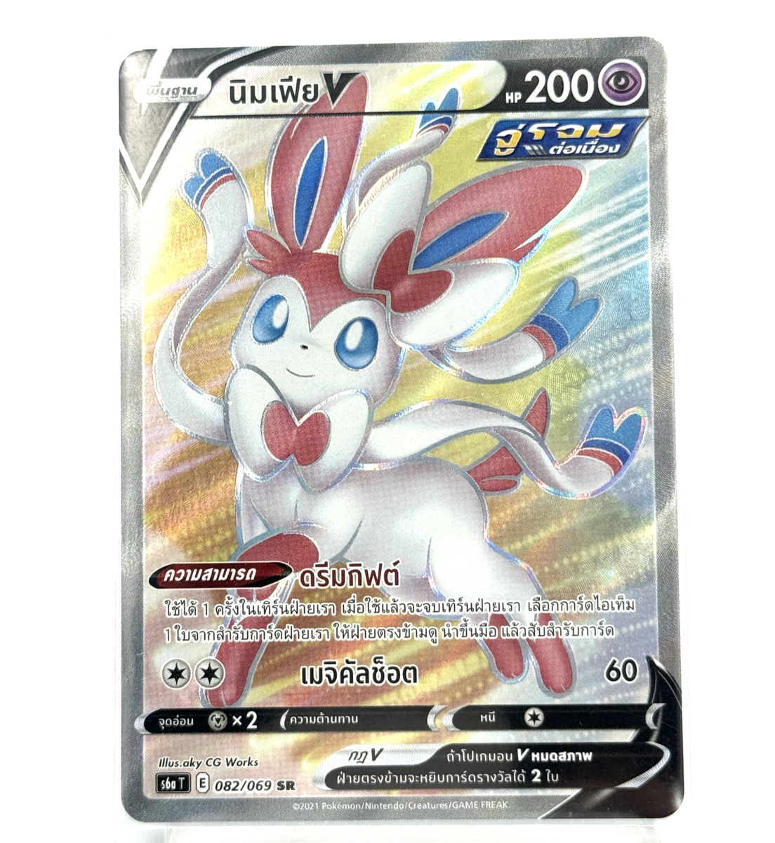 pokemon base set 1st edition booster box Base Set 1st Edition Shadowless Booster Box – Loose Packs Trading Co
