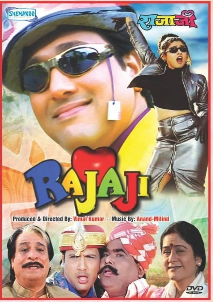 Rajaji DVD Bollywood Movie DVD Region Free English Subtitles