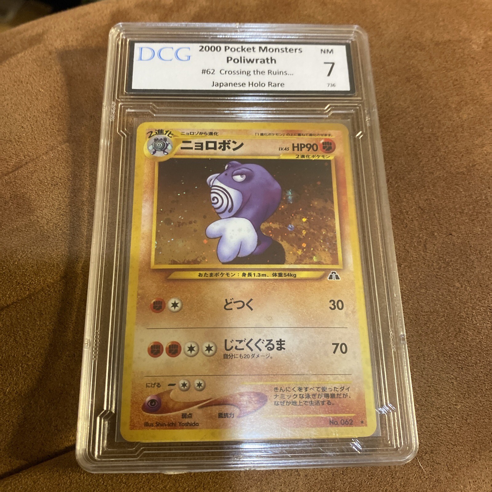 Picture 1 of 2