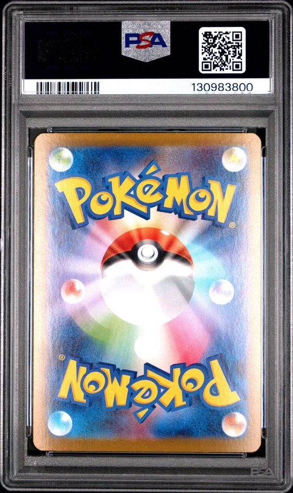 PSA 10 Zekrom ex SAR 169/086 sv11B Black Bolt Pokemon Japanese 2025 (US seller) - Image 2 of 2