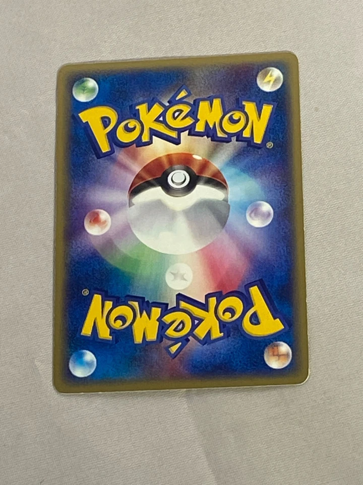 Pokemon Japanese Suicune The Town On No Map 031/092 - Image 2 of 2