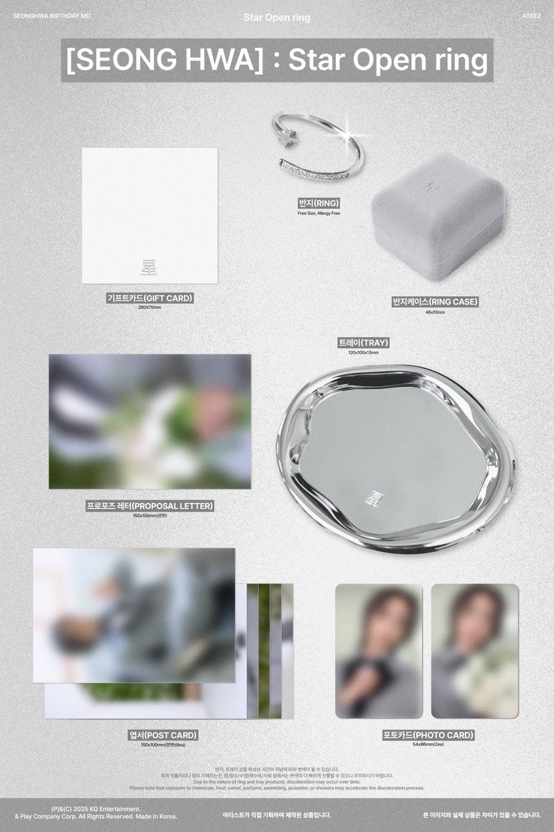 ATEEZ SEONGHWA 2025 BIRTHDAY MD : Star Open ring | eBay