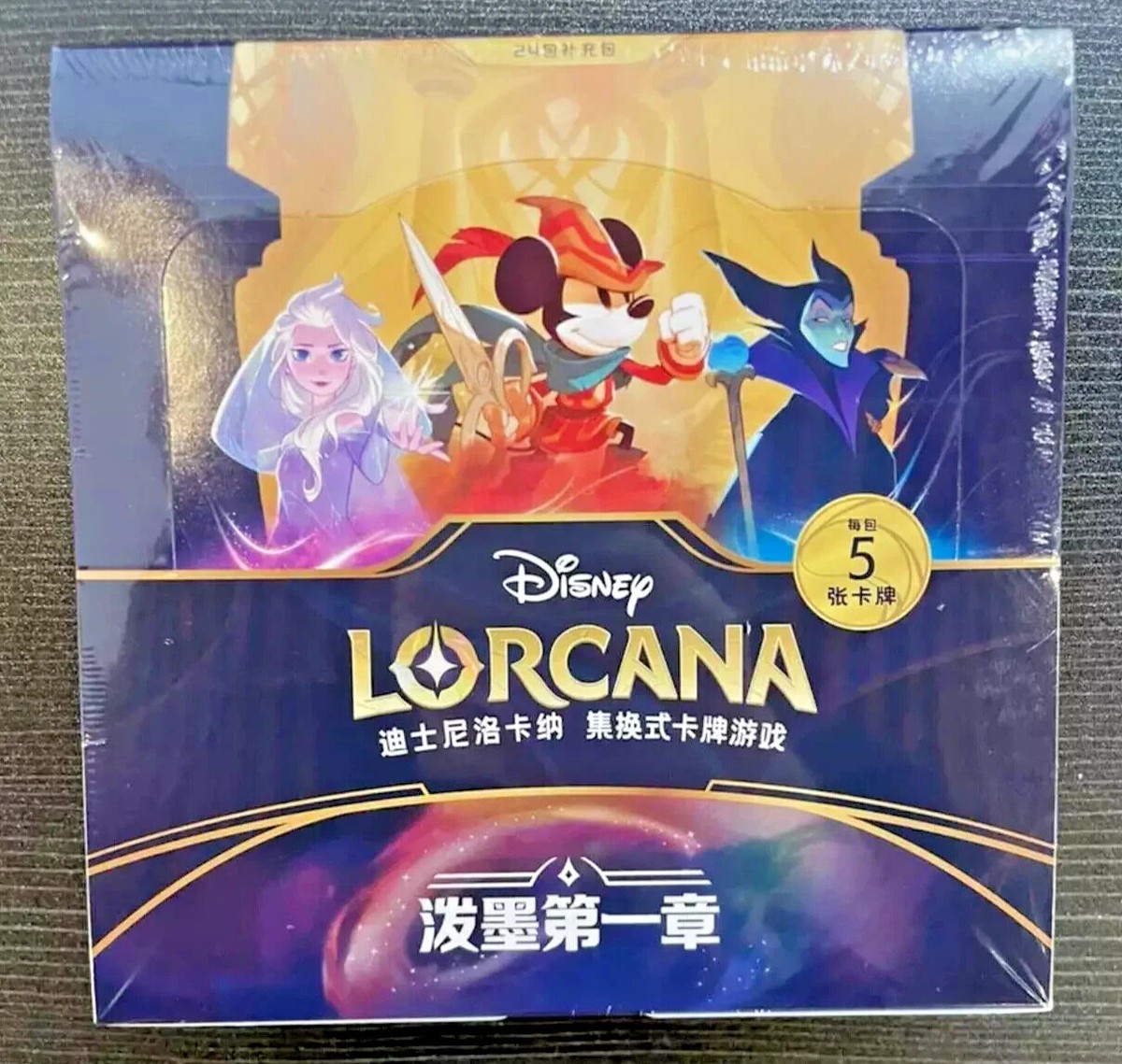 chinese lorcana booster box 2025 Disney Light The First Chapter Ver 24 Packs Box This is a listing for one Disney Lorcana The First Chapter