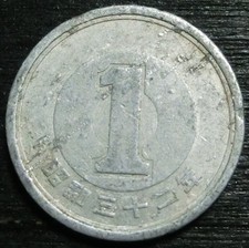 Japan 1 Yen Jahr 32/1957 Kaiser Hirohito