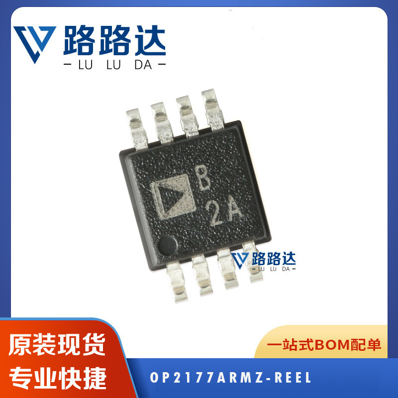 (5PCS) OP2177ARMZ-REEL IC OPAMP GP 1.3MHZ DUAL LN 8MSOP 2177 OP2177 #96-9