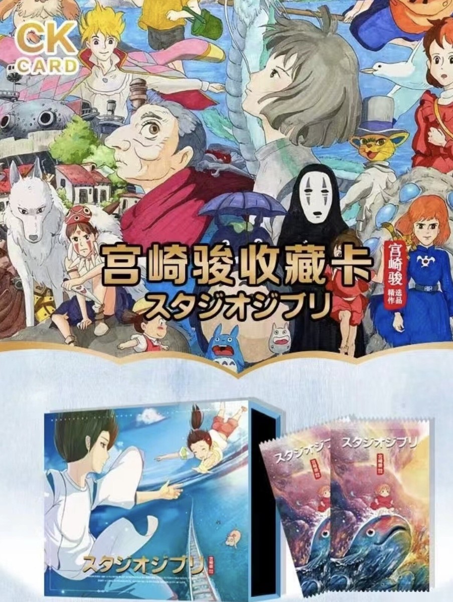t*k様 ACATE x cuervo bopoha GHIBLI Box Ca t*k様 ACATE x cuervo bopoha GHIBLI Box Ca t*k様 ACATE