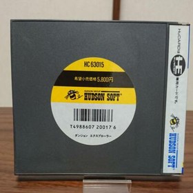 Dungeon Explorer PCEngine HuCard Hudson Used Japan RolePlaying Boxed Tested