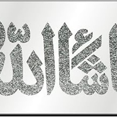 Verspiegelter Diamant geschliffener Kristall islamischer Buchstabe Mashallah Wandkunst