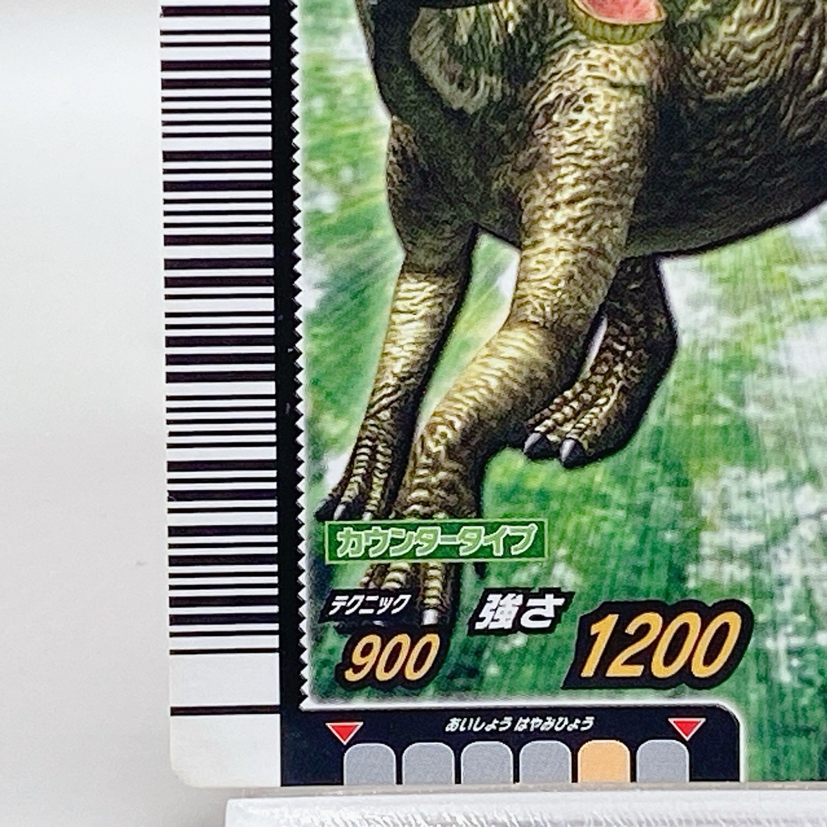 Kyoryu King Dinosaur King 1st Era 018-Dragon Card Arcade Game TCG