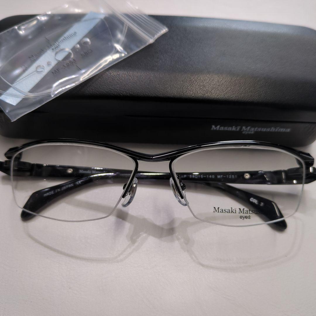 Masaki Matsushima MFS-123 58◻︎15-133