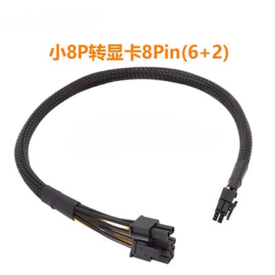 For NF5280 M6 server dedicated GPU power cord