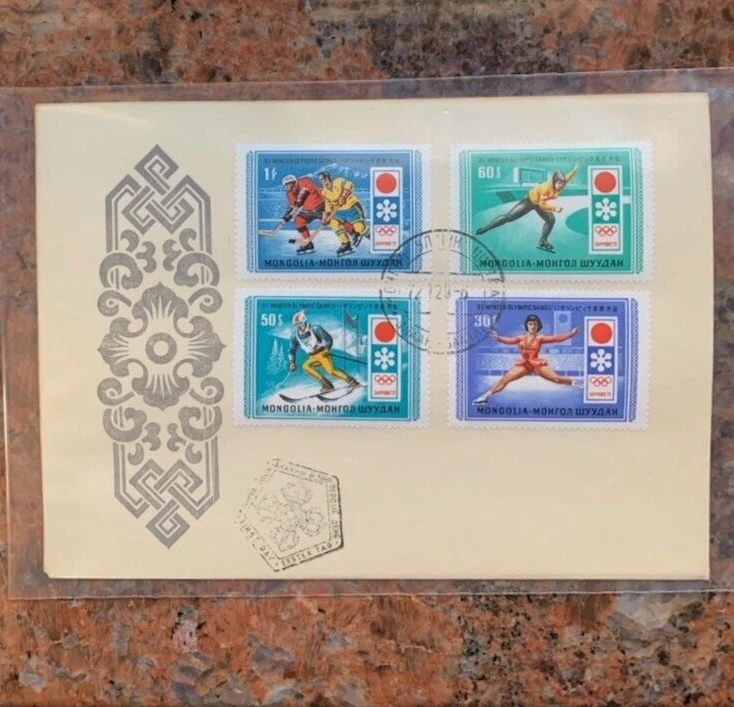 Mongolia FDC 1972 Sapporo Winter Olympics Combo 4 First Day Cover - Image 2 of 3