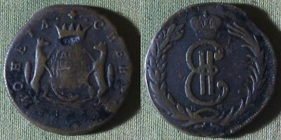 Russia Siberia : 1767KM 2 Kopeks VF Rough Surface C#4 ; Bit#1098R IR10992