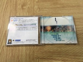 FJ3604 Kita e. White Illumination Dreamcast Japan