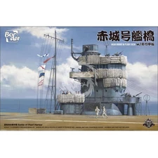 Akagi Bridge w/Flight Deck (Pearl Harbor battle) BORDER BS-002 1/35 Scale