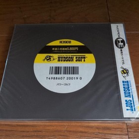 Power Golf Pc Engine Software