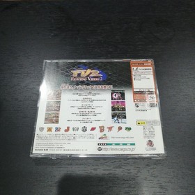 Fighting Vipers 2 Dreamcast NTSC-J Japan Import Retro Classic