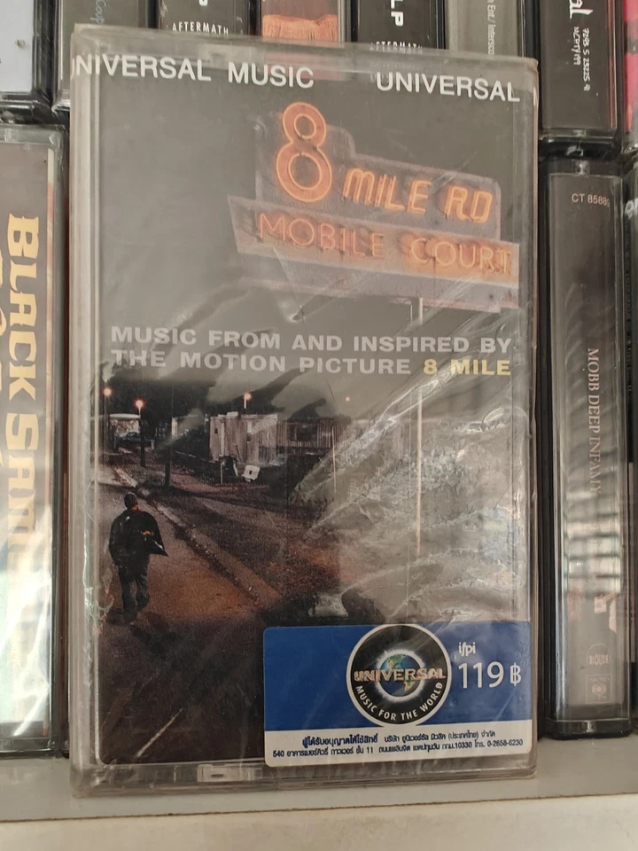 Eminem Music From And Inspired By The Motion Picture 8 Mile FACTORY SEALED - Image 3 of 4