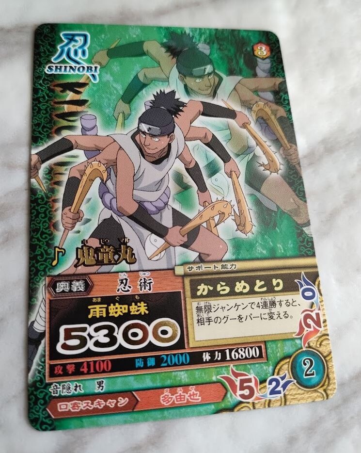 Naruto Card Game Kidomaru NM-046 Japanese BANDAI 2007 | eBay