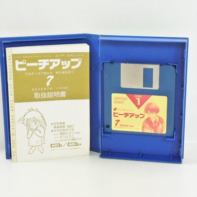 PEACH UP 7 Disc Magazine MSX / Msx2 3.5 2DD Japan 2065 msx | eBay